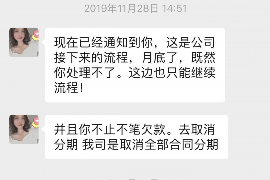 广东讨债公司